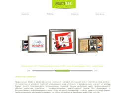 Multitec.ru