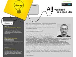 G-idea.ru