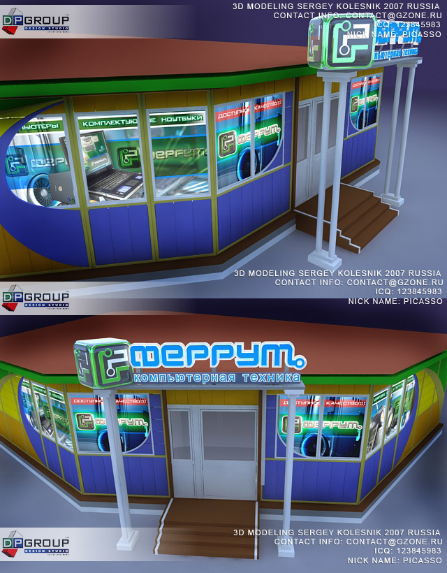 скоростное 3д моделирование небольшого магазина.jpg