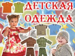 Изготовление наружного баннера