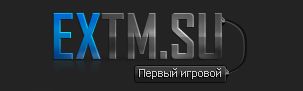 Логотип для EXTM.png