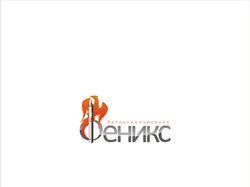 Лого бетонной компании