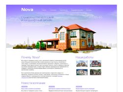 Nova - строительная компания