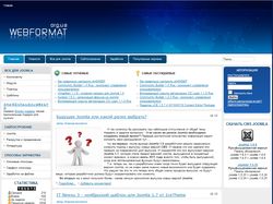 WebFormat.org.ua - Личный блог разработчика