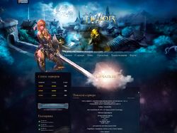 Дизайна сайта сервера Lineage 2 Tiluor