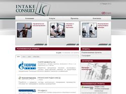 Intake Consult