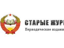 Логотип для РетроПресса.ру