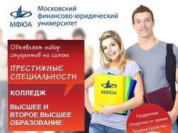 Реклама в метро