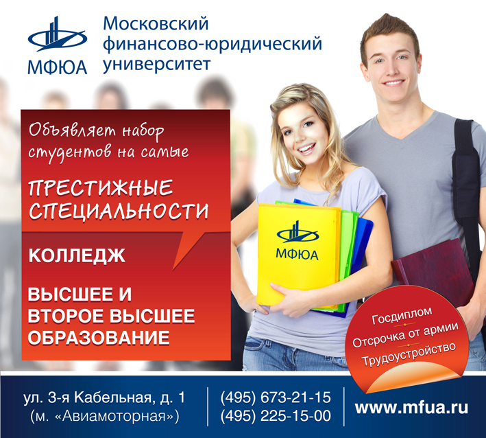 Реклама в метро.jpg