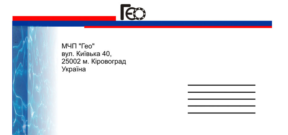 Фирменный конверт.jpg