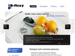 B-flexy