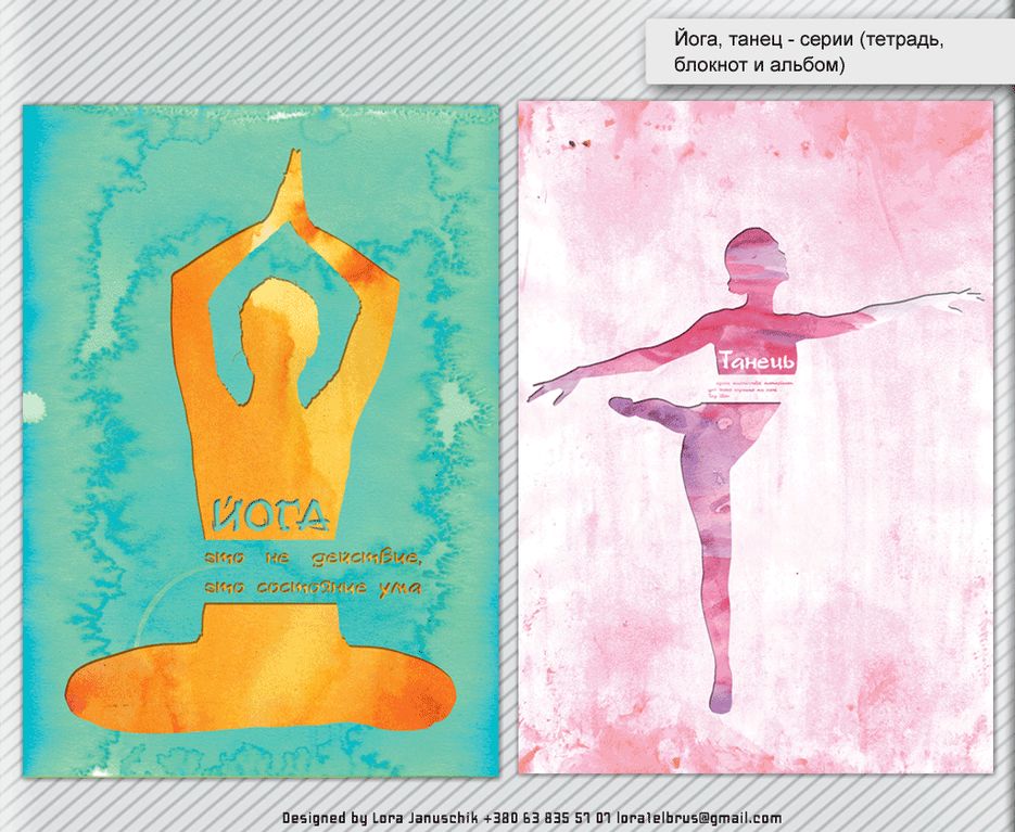 Тетради #3.png