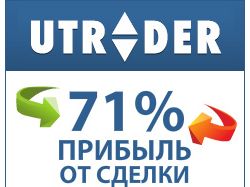 Баннер для utrade.com