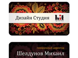 Дизайн визитки для рекламного агентства