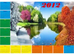 Календарь на 2012