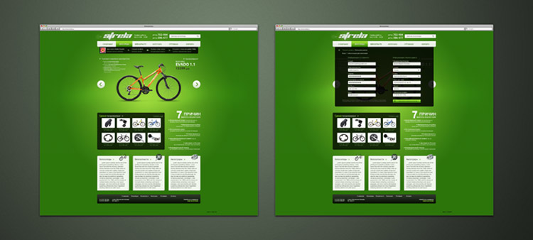 Дизайн сайта магазина по продаже велосипедов.jpg