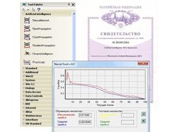 Artificial intelligence VCL framework