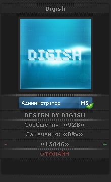 MOD-SOURCE - Вид материалов (Форум).png
