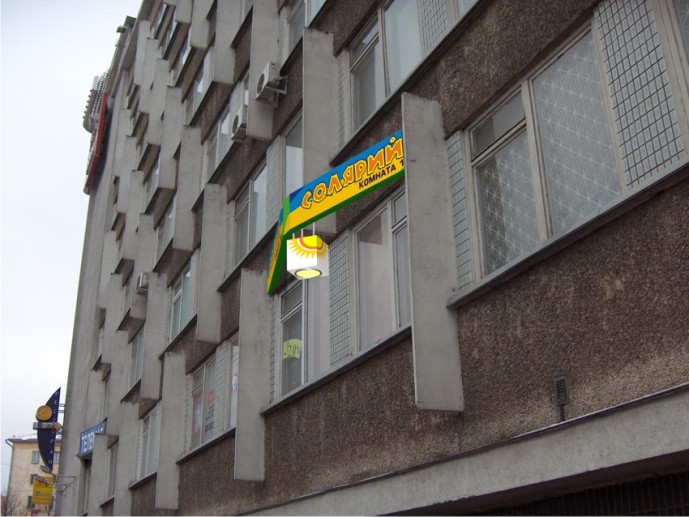 Солярий - вывеска /световой короб.jpg