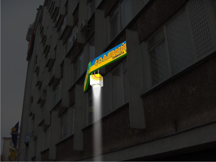 Солярий - вывеска /световой короб, вид ночью.jpg