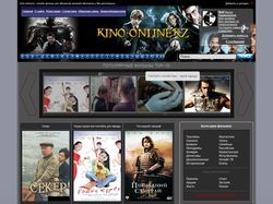 Kino-online.kz - онлайн фильмы