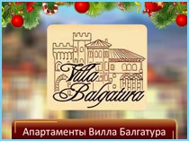 Флеш-баннер для "Вилла Булгатура"