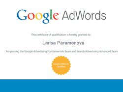 Сертификат google advertising and search advertisi