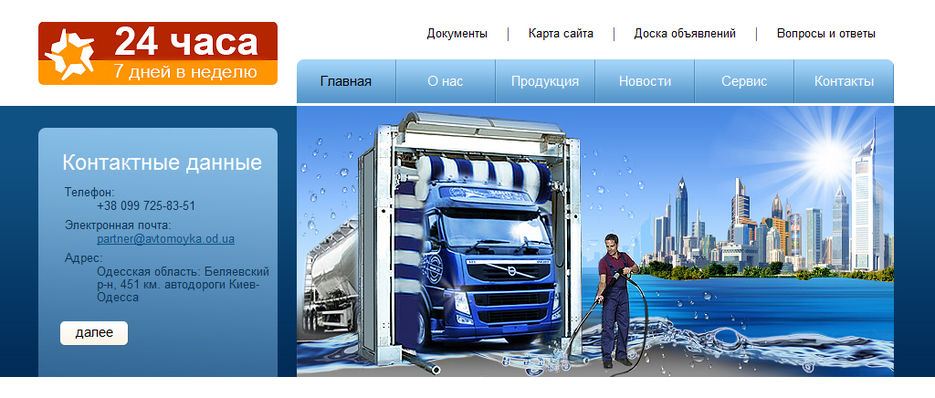 Логотип и изображение для сайта.jpg