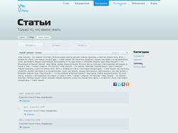 Новостной портал