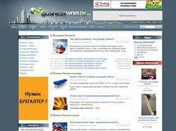 Шаблон сайта business-worlds.com