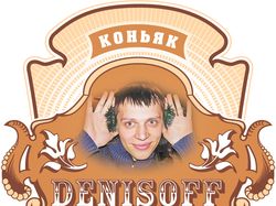 Поздравительная этикетка