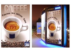 Постер для ТС Аттика "Кофе Lavazza"