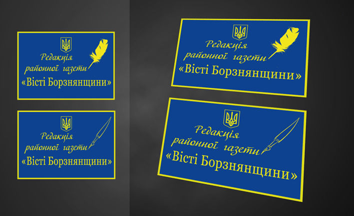 Табличка.jpg