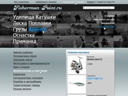 Интернет-магазин Fisherman-point