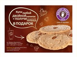 Флаер