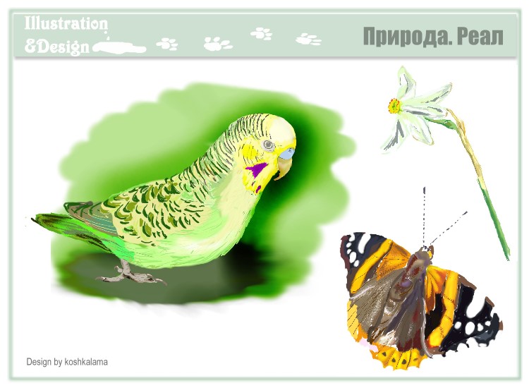 Цифровая живопись.jpg
