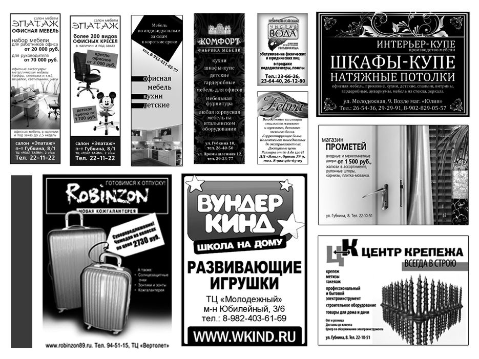 Черно-белые макеты.jpg