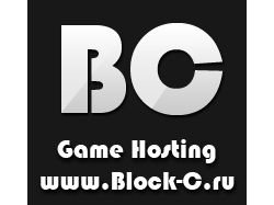 Игровой хостинг www.Block-C.ru