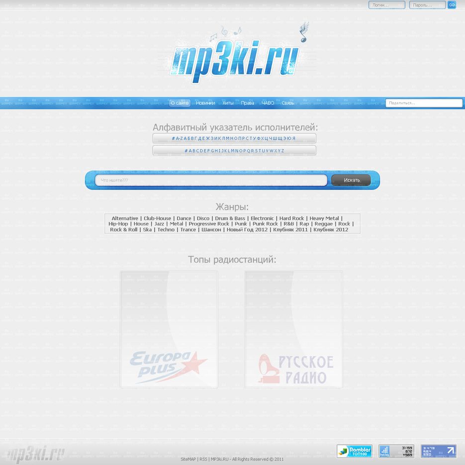 Макет MP3ki.Ru.png