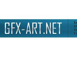 Баннер for GFX-ART.NET