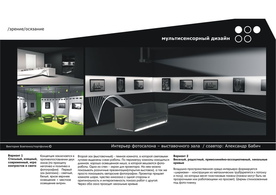 Интерьер фотомагазина.jpg
