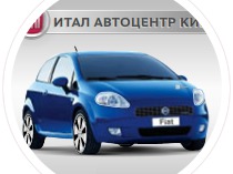 автомобили