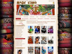 Дизайн сайта Интернет-магазина "MAGIC ETHNO