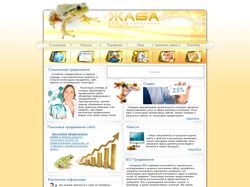 Проект Жаба