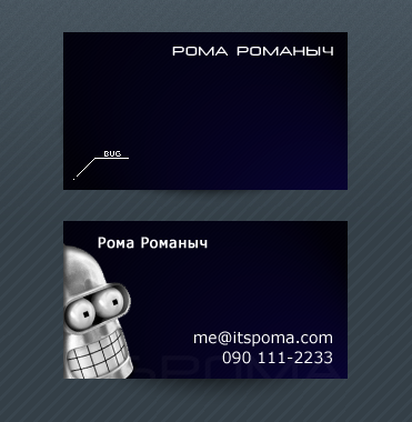 Рома Романыч.png