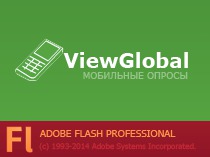 ViewGlobal