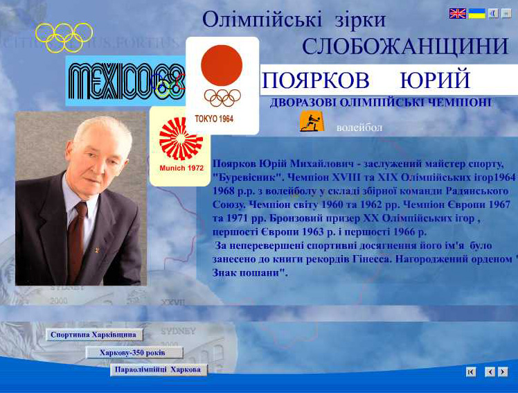 мультимедийная презентация.jpg
