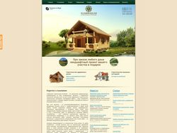 Сайт каталог по продаже домов