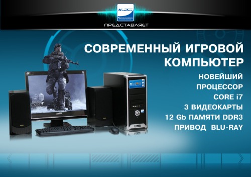Листовка Компьютерные технологии.jpg