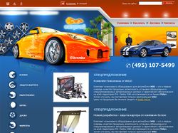 Дизайн сайта авто-тюнинговой компании